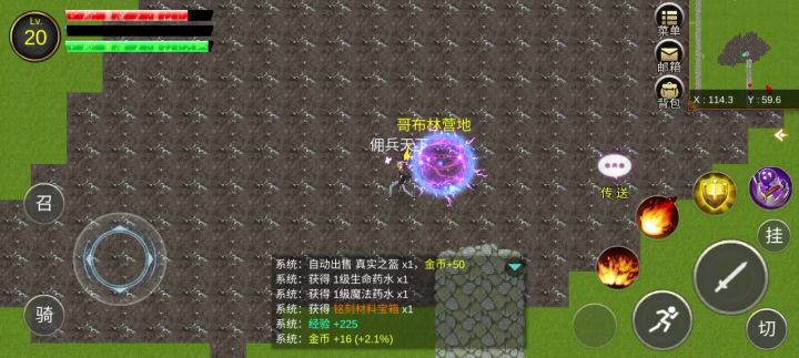新入坑非常值得。截图