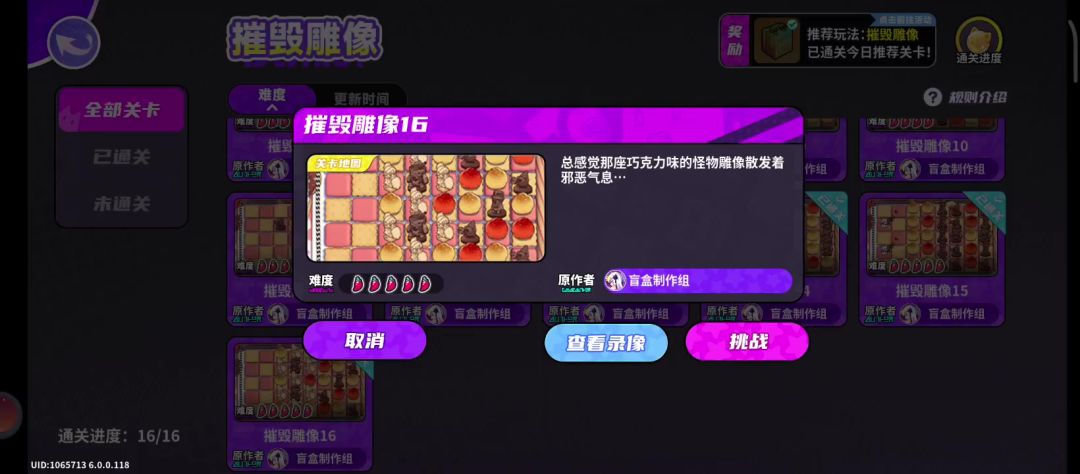 video-4999578