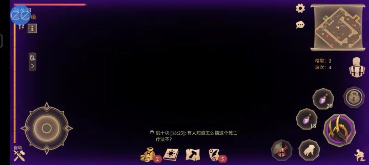 这武器是真的牛截图