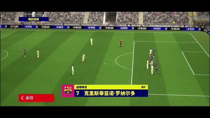 游龙！游龙！截图