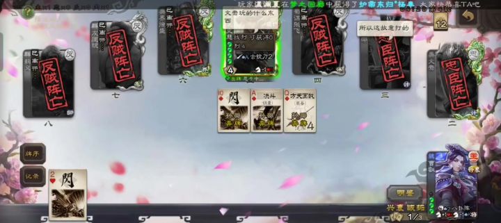 不亏是耐杀王,不容易呀截图