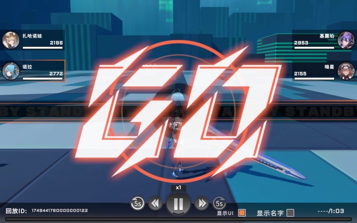 泥头车 启动截图