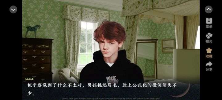 我在霍格沃兹学英语截图