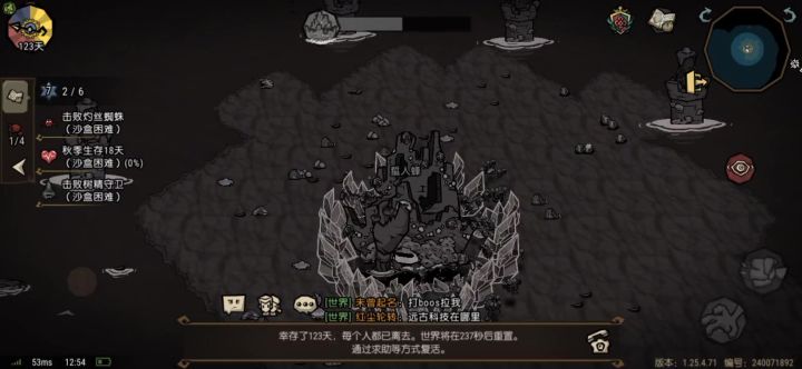 帝王蟹逃课打课截图