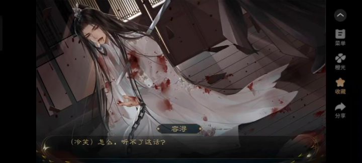 郡主她恃美行凶截图