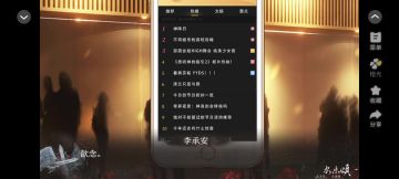 6.11安乐颂