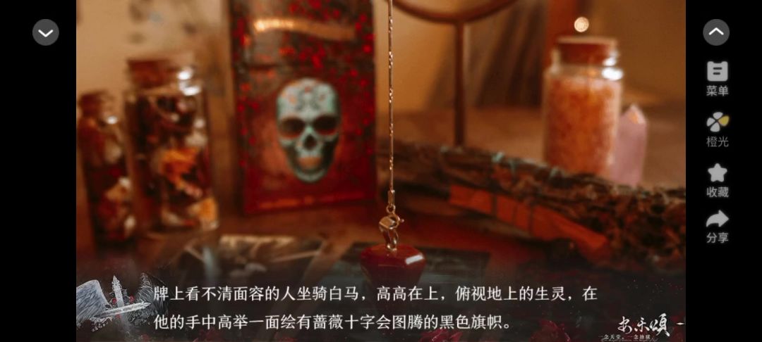 6.13安乐颂截图