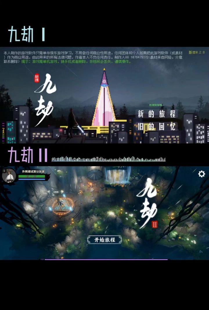 再次申明，游戏已停更数月截图