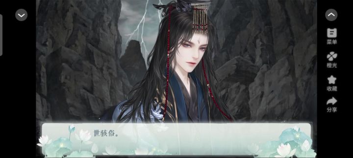 鬼仙截图