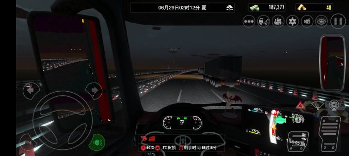在G15沈海高速上过跨海大桥时的壮观景象截图