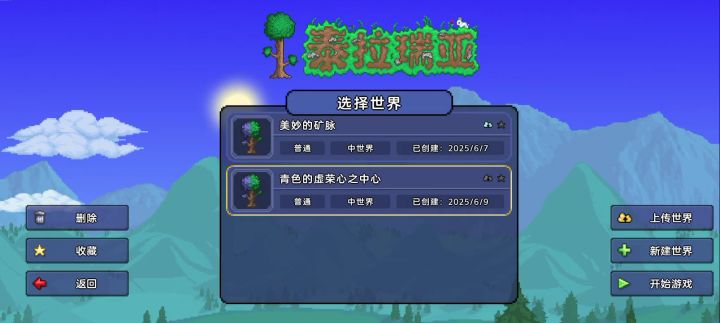 求助!🙏🏻截图