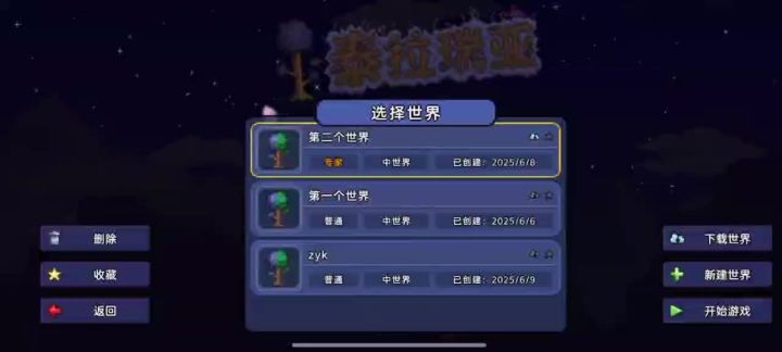 求助🙏🏻截图