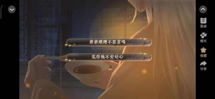 官方四折❀桃花美人刀截图