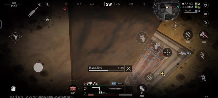 不是，槟榔地上截图