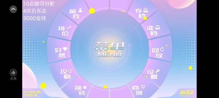 昊染99别管咯截图