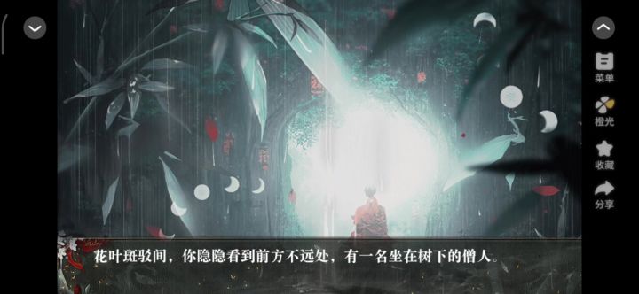 《海王修仙手册》安利2截图