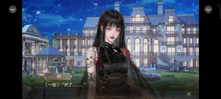 粉子新作《最佳猎手》截图