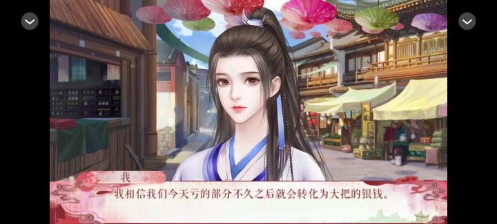 6.11橙光游戏吃货王妃安利!③截图