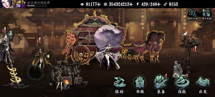 光后超帅整活链 不来试一试嘛截图