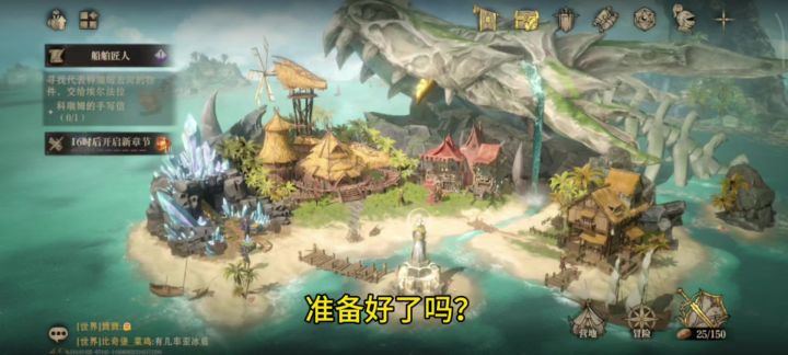 明天新等级解锁必看篇截图