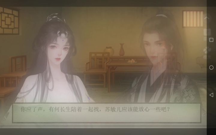 15 一起吧截图