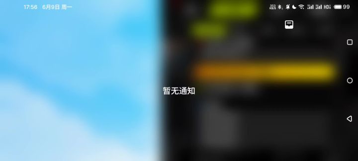 求助,这个主线帷幕怎么继续推进截图