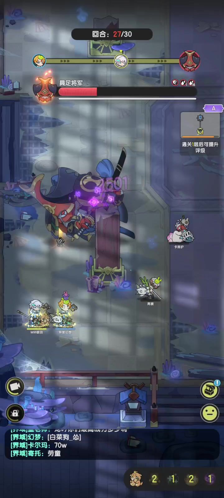我们俩真厉害截图