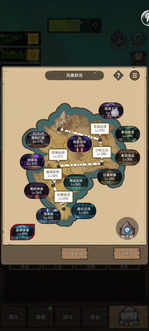 挂机-狂暴战5.6万无药通关海底王宫史诗视频截图