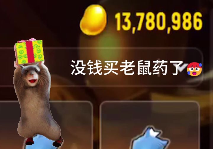 我要出大金截图