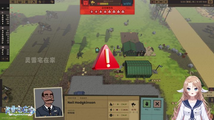 模拟二战·建设基地·抵御空袭!如何反击?【Ground of Aces】截图