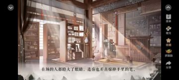 《为师百辟》3
