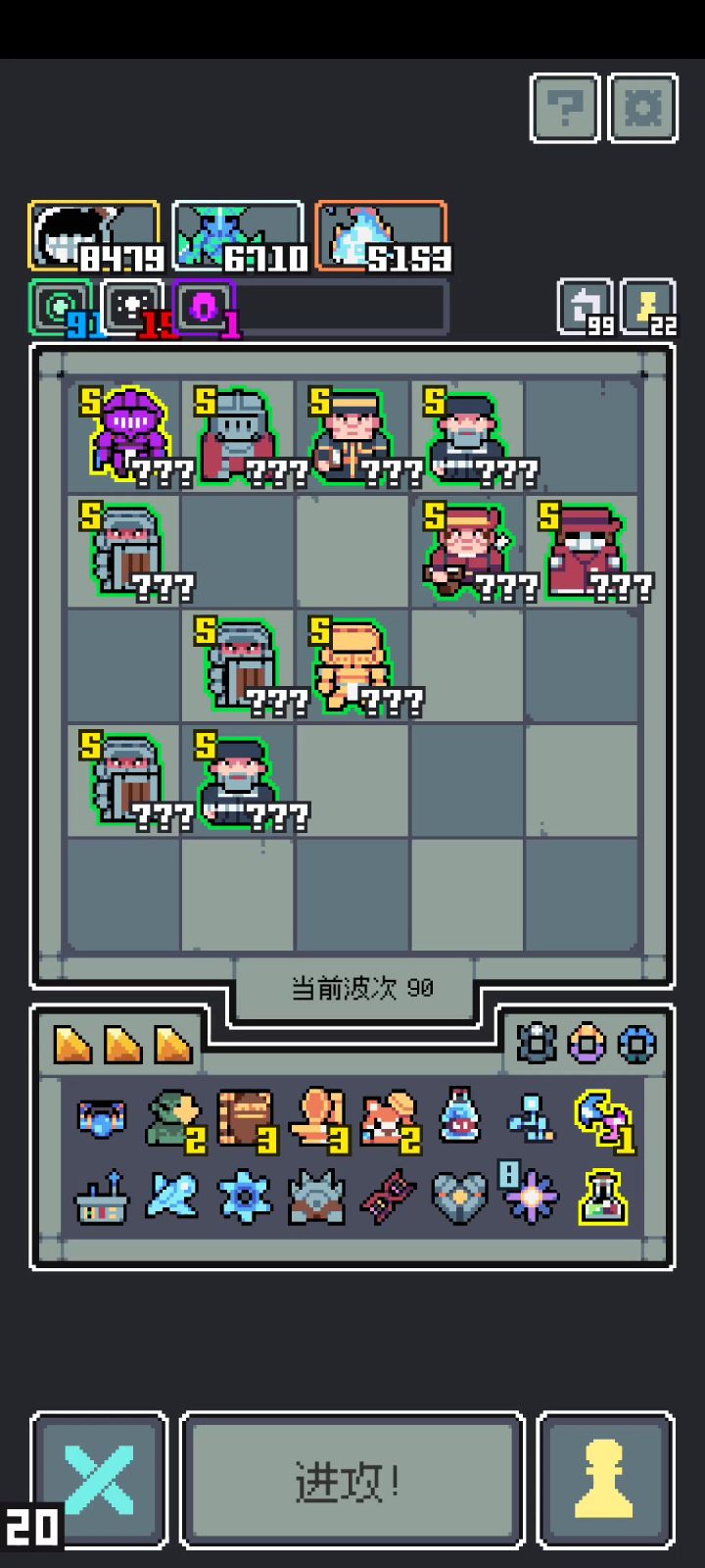 设计最失败的新道具……截图
