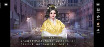 6.10 妖界暴富指南