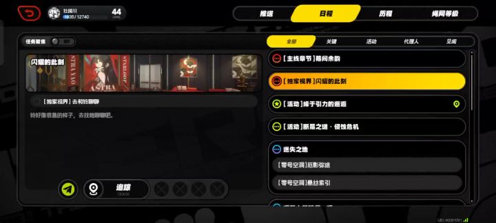 求助截图