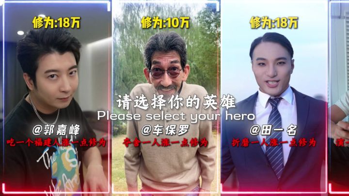【斩神联动】大夏境内,神明禁行截图