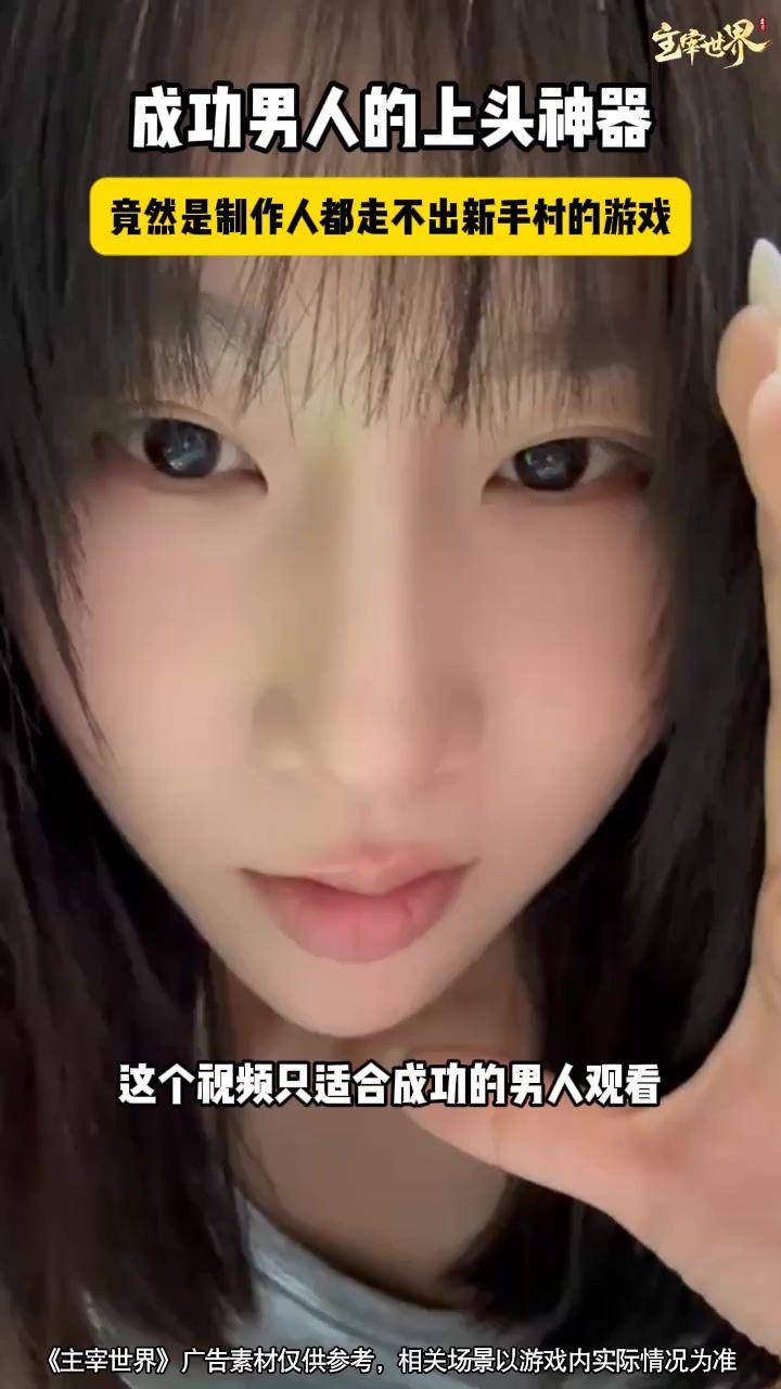 【斩神联动】大夏境内，神明禁行截图