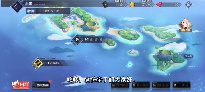 一起来玩耍截图