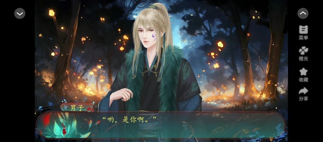 她是魔4截图