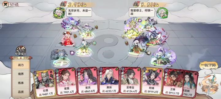 针对心铃bug防破盾反击截图