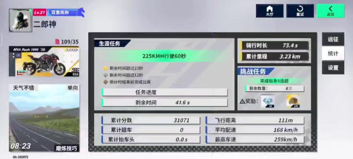 有大佬知道这关怎么过吗截图