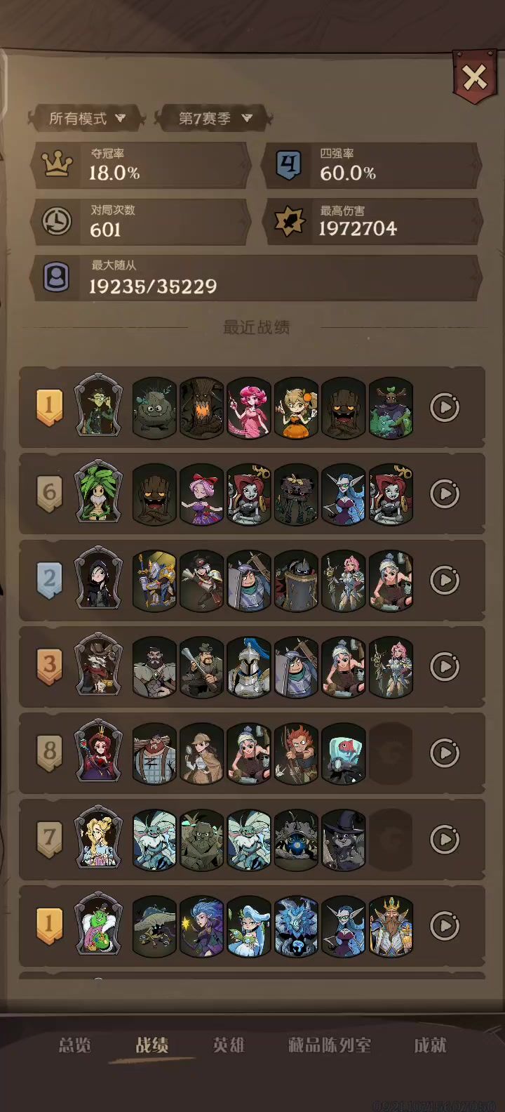 他38血三回合逆杀截图