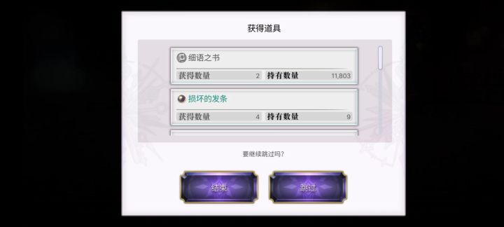 问，感觉有bug截图
