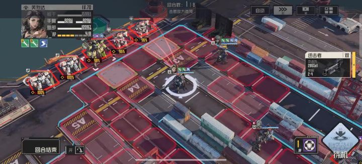 新边境lv1第三关10星BOSS 20多万血。截图