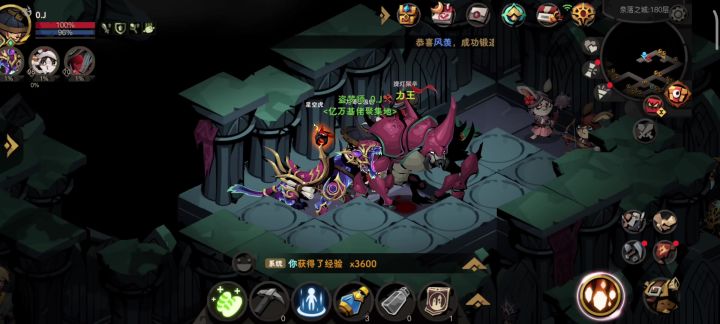 力王,物盾过截图