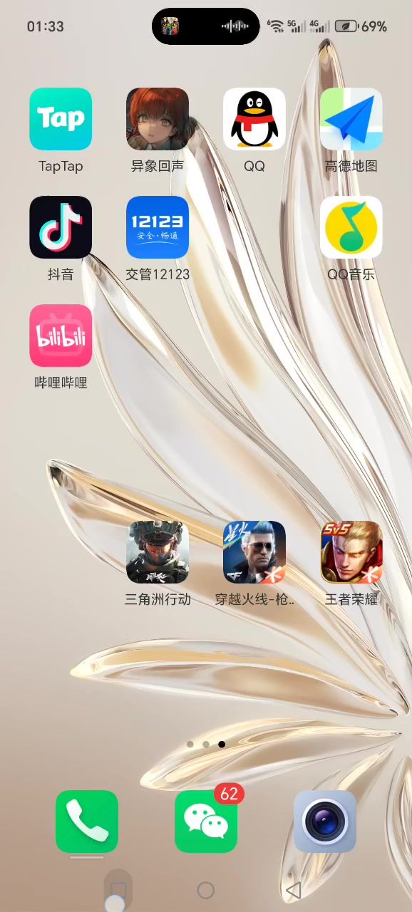 不间断弹窗广告截图