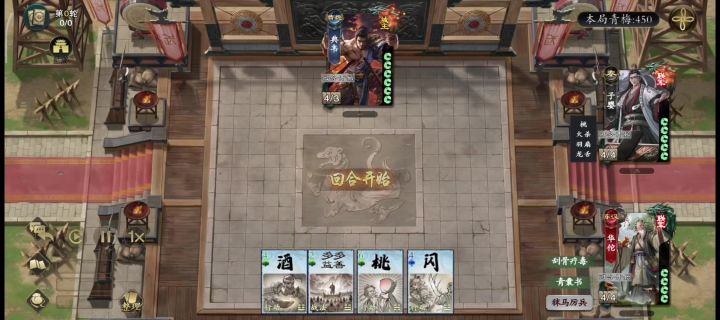 就算是三板斧的巨鹿典韦也不能乱打呀截图