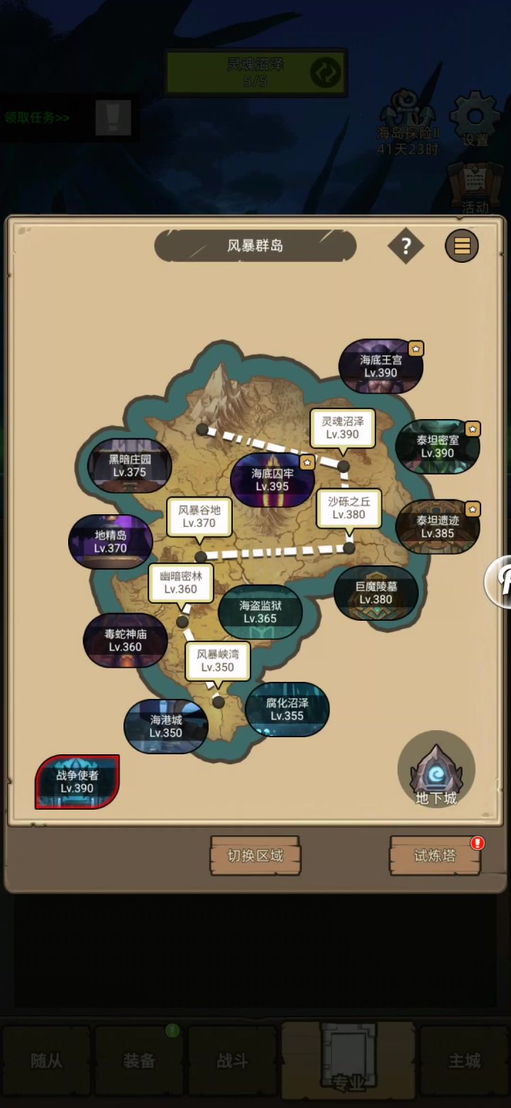 s000+GUABEWY1HU+8.9w狂暴战无药，史诗海底囚牢通关视频截图