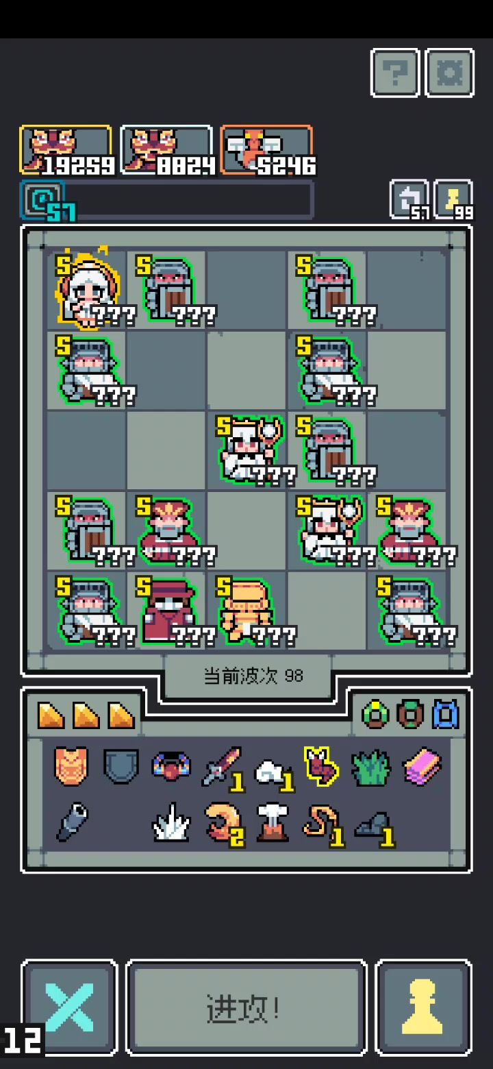 爱叮人的小蜜蜂截图