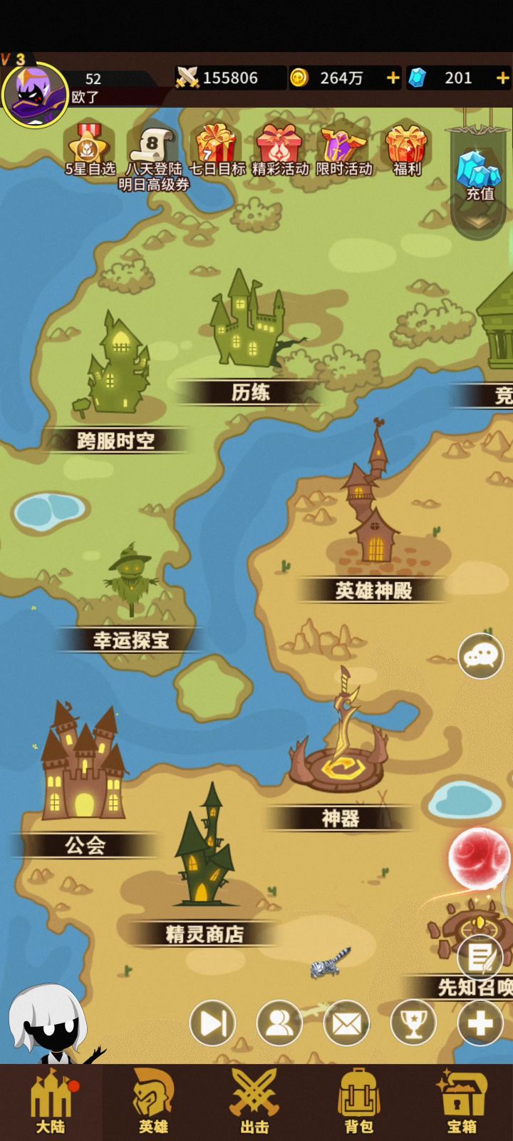 工会读啊截图
