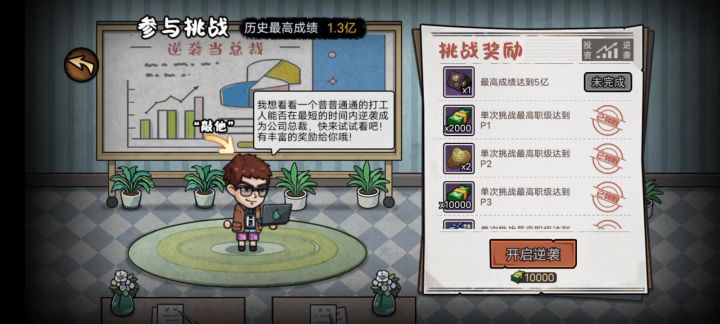 刷开局的录屏。截图